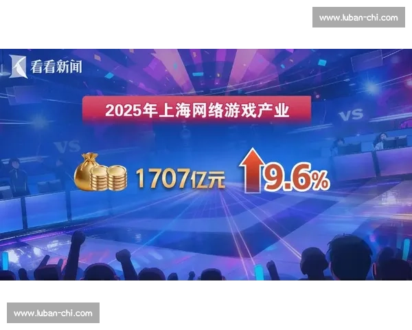 上海游戏赛事盛典全面开启，电竞爱好者齐聚一堂共赴游戏盛宴