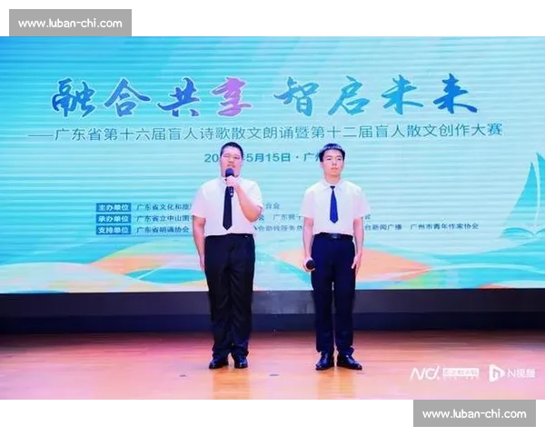 朗诵比赛精彩瞬间展现与心灵碰撞的魅力汇聚主题演绎