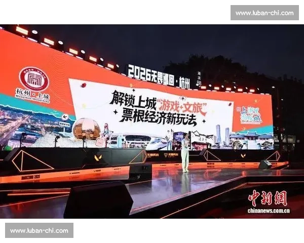 电竞粉丝互动新纪元 共同见证游戏热潮与玩家激情碰撞