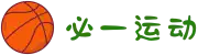 必一(运动科技有限公司)官方网站-B·Sport